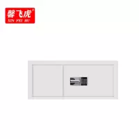 馨飞虎单节保密柜密码锁指纹锁机密文件柜顶柜/台