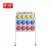 馨飞虎安全帽存放架存放柜12位/个