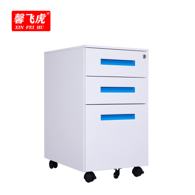 馨飞虎活动柜三抽柜移动柜390*500*600mm/个