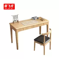 馨飞虎写字桌学习桌书法桌1.2米/张