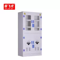 馨飞虎pp柜可定制试剂柜化学药品安全柜酸碱柜XFH-PP1/台