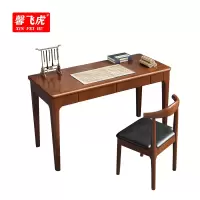 馨飞虎写字桌学习桌书法桌1.4米/张