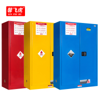馨飞虎防爆柜危险品暂存柜安全存放柜45加仑/台