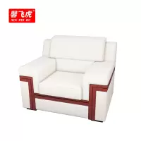 馨飞虎沙发单人/个