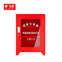 馨飞虎消防柜引导疏散箱XFH-85T/个