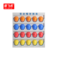 馨飞虎安全帽存放架20位/个