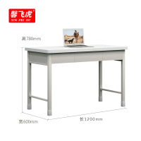 馨飞虎钢制办公桌三抽学习桌培训桌写字桌120*60*78cm/张