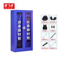 馨飞虎防暴装备柜保安安防暴器材柜1.8米含装备/台