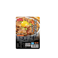 顶诺日式肥牛拌饭料酱牛丼汁肥牛饭汁料理包速食盖130g家用调味包