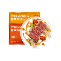 顶诺 星享家静腌牛排套餐早餐午餐 静腌西冷130g*4+静腌上脑150g*4套餐