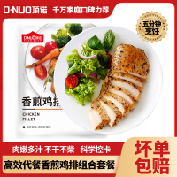 顶诺 香煎鸡排80g*10 送番茄酱30g*10包