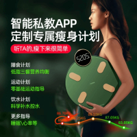 [电子秤][智能APP记录]