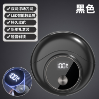 2025新款剃须刀男士电动刮胡刀胡须刀迷你旅行便携送男友父亲礼物