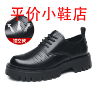 迪罗尼卡男鞋夏季低帮大头马丁靴休闲工装鞋潮英伦风厚底镂空薄款软皮鞋子