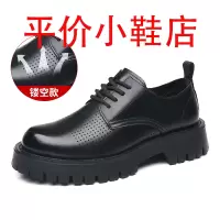 迪罗尼卡男鞋夏季低帮大头马丁靴休闲工装鞋潮英伦风厚底镂空薄款软皮鞋子