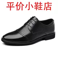 迪罗尼卡46码皮鞋男鞋内增高夏季透气男鞋商务正装软皮软底镂空洞洞皮凉鞋