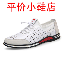 迪罗尼卡凉鞋男内增高夏季镂空洞洞鞋软底透气皮凉鞋百搭休闲牛筋底开车鞋