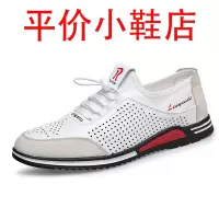 迪罗尼卡凉鞋男内增高夏季镂空洞洞鞋软底透气皮凉鞋百搭休闲牛筋底开车鞋