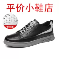 迪罗尼卡男鞋2025新款夏季软皮小白鞋男板鞋透气防臭镂空网眼鞋子潮