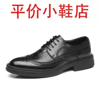 迪罗尼卡皮鞋男士软皮夏季防臭透气软底商务休闲正装布洛克镂空凉鞋
