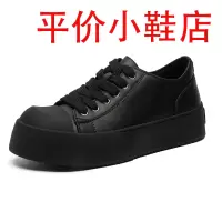 迪罗尼卡真皮男鞋夏季百搭大头鞋青少年休闲运动德比鞋学生板鞋厚底黑色