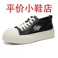 迪罗尼卡王嘉尔闪电德比鞋男小众奶香底真皮板鞋厚底通勤情侣大头休闲鞋