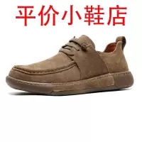 迪罗尼卡男鞋夏季镂空透气网鞋2025新款休闲皮鞋男软底真皮翻毛网面豆豆鞋