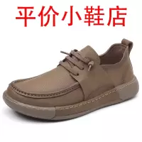 迪罗尼卡大码商务休闲鞋软面复古一脚蹬薄款简约乐福鞋厚底工装低帮休闲鞋