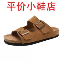 迪罗尼卡牛皮勃肯鞋男女夏外穿半拖鞋真皮博肯鞋男式一字带凉拖鞋