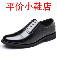 迪罗尼卡2025春季新款三接头大码皮鞋男款软皮商务正装鞋软底防滑上班鞋子