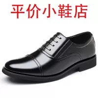 迪罗尼卡2025春季新款三接头大码皮鞋男款软皮商务正装鞋软底防滑上班鞋子