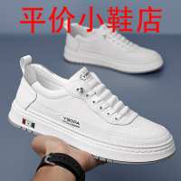 迪罗尼卡夏季新款板鞋男小白鞋男士商务休闲皮鞋男款手工上线大码青年