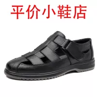 迪罗尼卡头层牛皮凉鞋男2025新款夏季镂空凉皮鞋真皮软底中老年爸爸透气鞋