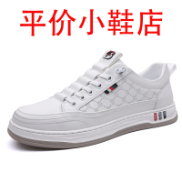 迪罗尼卡大码软皮百搭小白鞋男2025夏季新款透气软底潮流运动休闲鞋板鞋