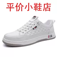 迪罗尼卡大码软皮百搭小白鞋男2025夏季新款透气软底潮流运动休闲鞋板鞋