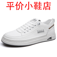 迪罗尼卡男鞋2025夏季透气软皮休闲板鞋软底镂空运动小白鞋洞洞鞋男