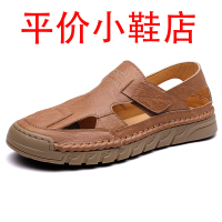 迪罗尼卡男鞋夏透气罗马鞋凉鞋男款夏季新款软皮镂空洞洞鞋软底休闲沙滩鞋