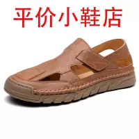 迪罗尼卡男鞋夏透气罗马鞋凉鞋男款夏季新款软皮镂空洞洞鞋软底休闲沙滩鞋