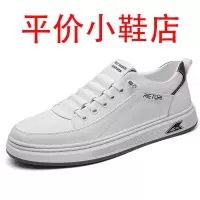 迪罗尼卡男鞋2025夏季透气软皮休闲板鞋软底镂空运动小白鞋洞洞鞋