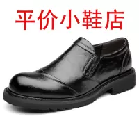 迪罗尼卡大码休闲套脚皮鞋男软皮韩版英伦男士商务正装潮流一脚蹬结婚鞋