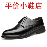 迪罗尼卡头层牛皮男鞋真皮牛皮透气正装商务休闲皮鞋男士软底系带结婚鞋