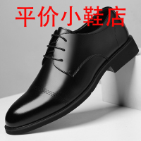 迪罗尼卡内增高皮鞋男商务正装软皮透气韩版系带英伦黑色夏季工作男鞋婚鞋