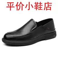 迪罗尼卡男士皮鞋软皮耐磨防滑中年爸爸鞋子轻便软底商务休闲鞋男款一脚蹬