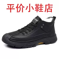 迪罗尼卡男士靴男鞋冬季加绒保暖羊毛高帮棉鞋男士真皮户外休闲运动雪地靴