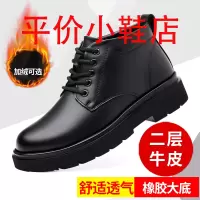 迪罗尼卡牛皮马丁靴男冬季真皮工装靴子加绒保暖高帮休闲短靴软底雪地靴