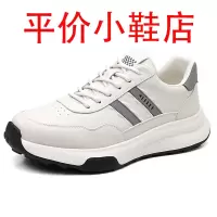 迪罗尼卡新款运动休闲鞋男士软皮男鞋秋冬保暖内增高小白鞋轻便跑步旅游鞋