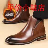 迪罗尼卡大码47男鞋48切尔西靴男短靴英伦风加绒保暖侧拉链马丁靴冬季皮靴