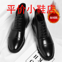 迪罗尼卡46码大码切尔西靴英伦风手抓纹布洛克冬季加绒靴男士靴子