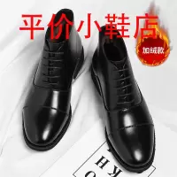 迪罗尼卡46码大码切尔西靴英伦风手抓纹布洛克冬季加绒靴男士靴子