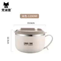 梵澜狸泡面碗快餐杯T71 个